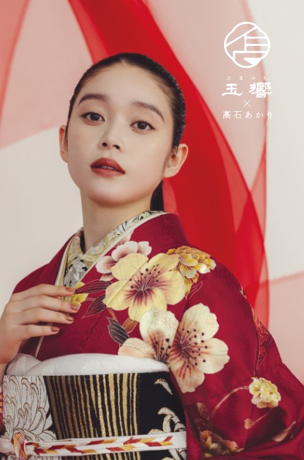 高石あかりの最新振袖